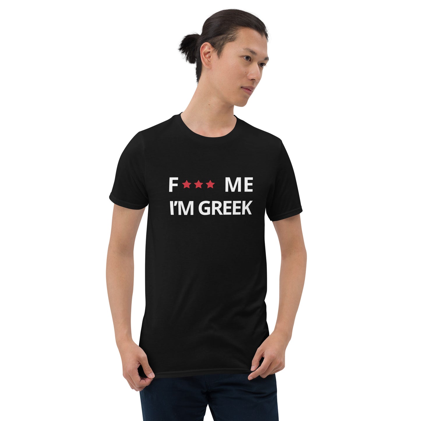 F*** me I'm Greek