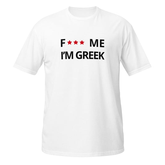 F*** me I'm Greek